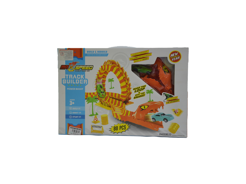 تراك Dinosaur 88ق 8843