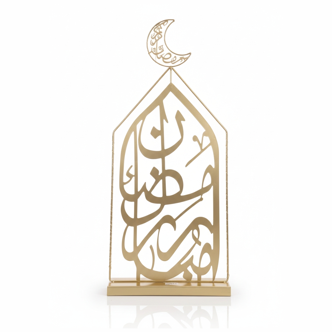 رمضان كريم بالهلال Large